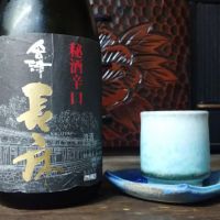会津吉の川