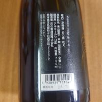 花火のレビュー by_しろくま