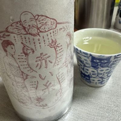 笑四季のレビュー by_じんじん