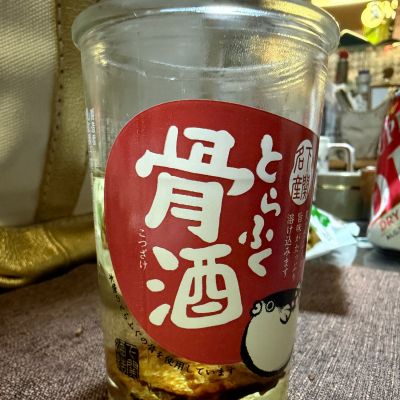 ふくのひれ酒のレビュー by_じんじん