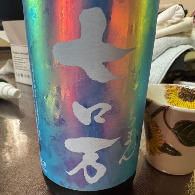 七ロ万のレビュー by_じんじん