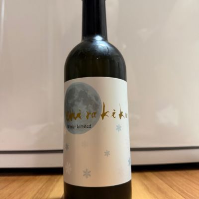 白木久のレビュー by_じんじん