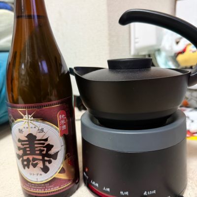 磐城壽のレビュー by_じんじん