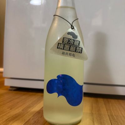 越弌のレビュー by_じんじん