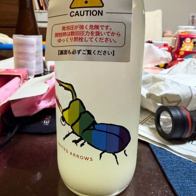 仙禽のレビュー by_じんじん