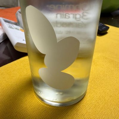 Ohmine (大嶺)のレビュー by_じんじん