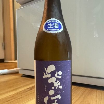紫宙のレビュー by_じんじん
