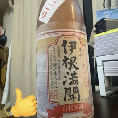 伊根満開のレビュー by_じんじん
