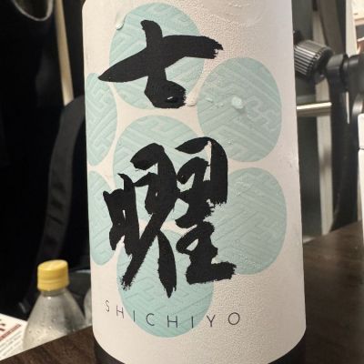 七曜のレビュー by_じんじん