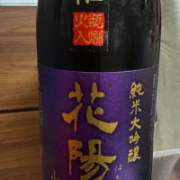 
            花陽浴_
            じんじんさん