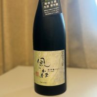 
            風の森_
            じんじんさん