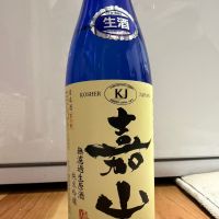 嘉山