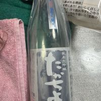 高千代