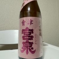 
            会津宮泉_
            じんじんさん