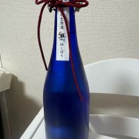 無