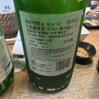 流輝