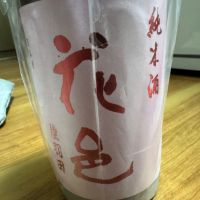 
            花邑_
            じんじんさん