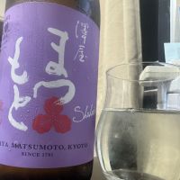 澤屋まつもと