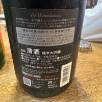 千葉県の酒