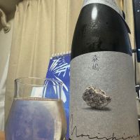 森嶋