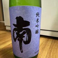 南