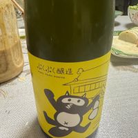 
            ぷくぷく醸造_
            じんじんさん