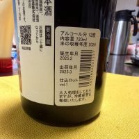 FOMALHAUTのレビュー by_じんじん