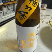 大和屋善内