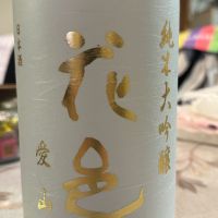 
            花邑_
            じんじんさん