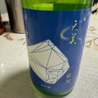天美