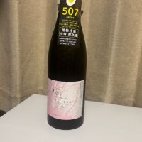 奈良県の酒