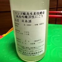 佐久乃花のレビュー by_じんじん