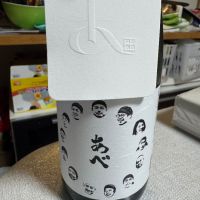 あべ
