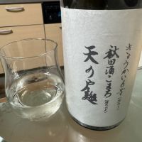 天の戸