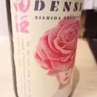 
            田酒_
            はくせんさん