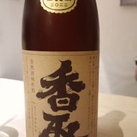 
            香取_
            はくせんさん