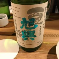 旭興
