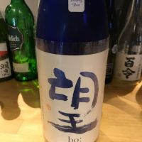 望