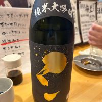 さんずい