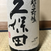 新潟県の酒