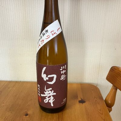 川中島 幻舞のレビュー by_yosa