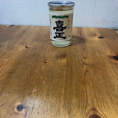 喜正のレビュー by_yosa