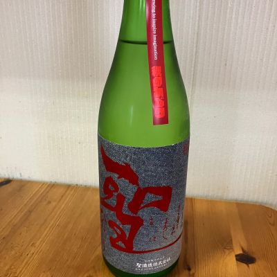 聖のレビュー by_yosa