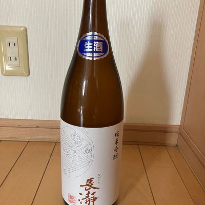 長瀞のレビュー by_yosa