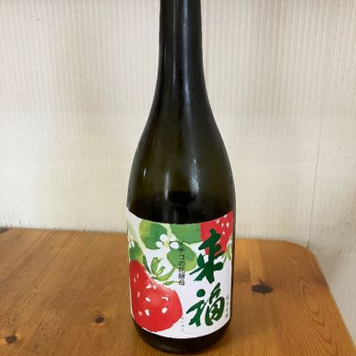茨城県の酒