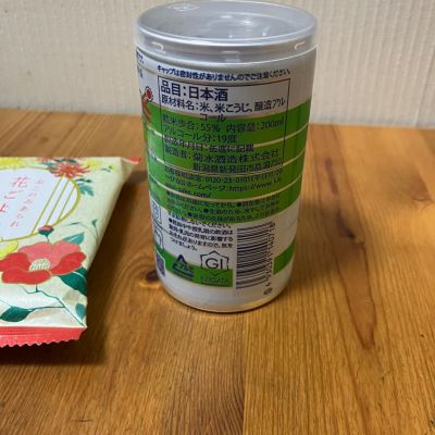 菊水(きくすい) - ページ3 | 日本酒 評価・通販 SAKETIME