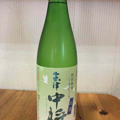 会津中将のレビュー by_yosa