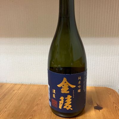 香川県の酒