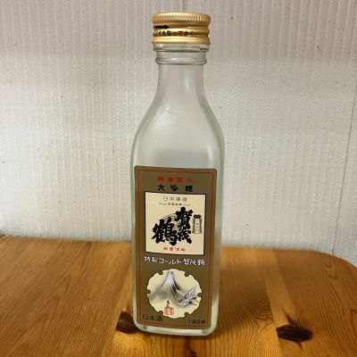 賀茂鶴のレビュー by_yosa