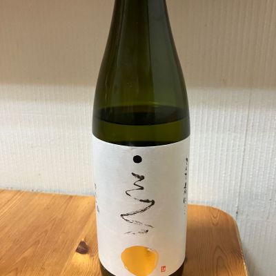 黒松仙醸のレビュー by_yosa